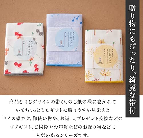 מגבת כותנה יפנית סנסשו מגבת/מטלית כביסה, מגבת פנים, מטפחת יפנית/תוצרת ביפן, כותנה, ייבוש מהיר, סופג, רך במיוחד, דק