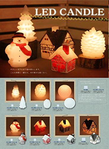 大橋 新治 商店 OHASHI SHINJI SHUTEN 40-024 מוצרי חג מולד, נר LED, בית, לבן
