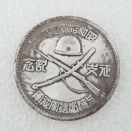 Showa 16th One-yuan מטבע אספנות זיכרון
